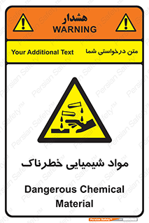 Chemical , اسیدی , مایع , ماده , 