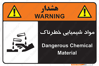 Chemical , اسیدی , مایع , ماده , 