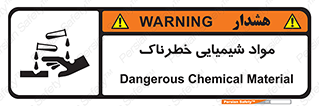 Chemical , اسیدی , مایع , ماده , 