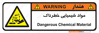 Chemical , اسیدی , مایع , ماده , 