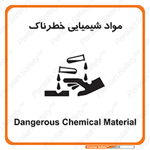 Chemical , اسیدی , مایع , ماده , 