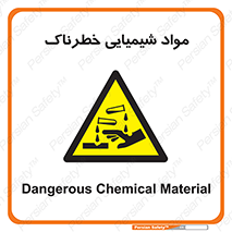 Chemical , اسیدی , مایع , ماده , 