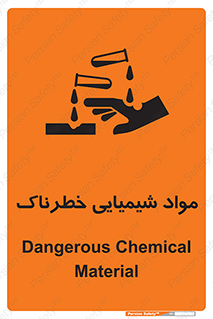 Chemical , اسیدی , مایع , ماده , 