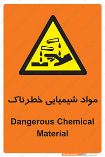 Chemical , اسیدی , مایع , ماده , 