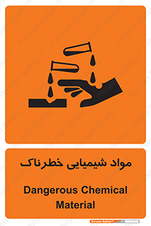 Chemical , اسیدی , مایع , ماده , 
