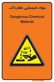 Chemical , اسیدی , مایع , ماده , 