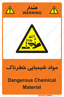 Chemical , اسیدی , مایع , ماده , 