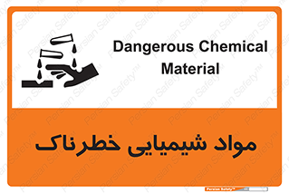 Chemical , اسیدی , مایع , ماده , 