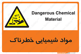 Chemical , اسیدی , مایع , ماده , 