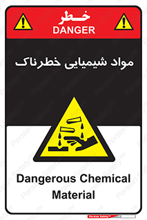 Chemical , اسیدی , مایع , ماده , 
