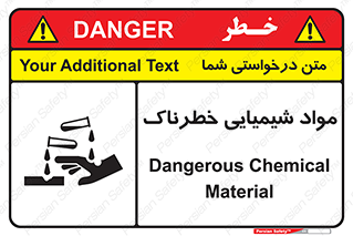 Chemical , اسیدی , مایع , ماده , 