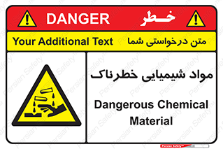 Chemical , اسیدی , مایع , ماده , 