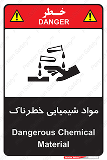 Chemical , اسیدی , مایع , ماده , 