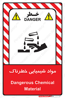 Chemical , اسیدی , مایع , ماده , 