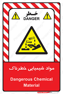 Chemical , اسیدی , مایع , ماده , 
