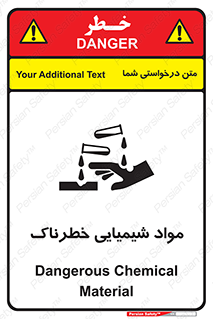 Chemical , اسیدی , مایع , ماده , 