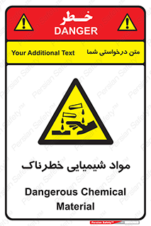 Chemical , اسیدی , مایع , ماده , 