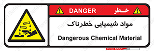 Chemical , اسیدی , مایع , ماده , 