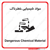 Chemical , اسیدی , مایع , ماده , 