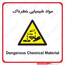 Chemical , اسیدی , مایع , ماده , 