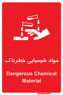 Chemical , اسیدی , مایع , ماده , 