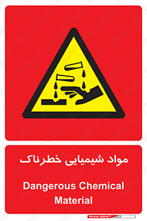 Chemical , اسیدی , مایع , ماده , 