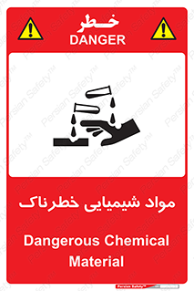 Chemical , اسیدی , مایع , ماده , 