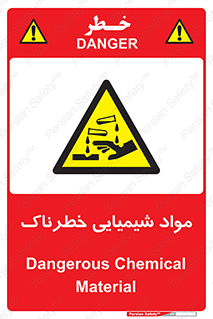 Chemical , اسیدی , مایع , ماده , 