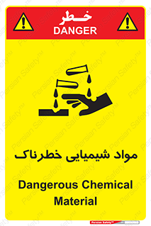 Chemical , اسیدی , مایع , ماده , 