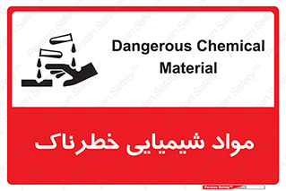 Chemical , اسیدی , مایع , ماده , 