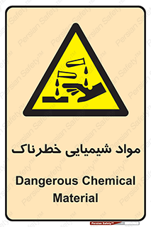 Chemical , اسیدی , مایع , ماده , 