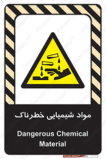 Chemical , اسیدی , مایع , ماده , 