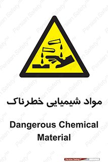 Chemical , اسیدی , مایع , ماده , 
