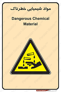 Chemical , اسیدی , مایع , ماده , 