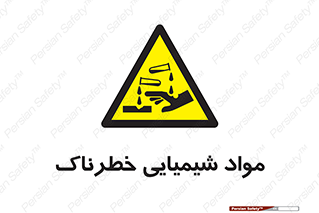 Chemical , اسیدی , مایع , ماده , 