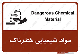 Chemical , اسیدی , مایع , ماده , 