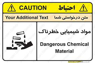 Chemical , اسیدی , مایع , ماده , 