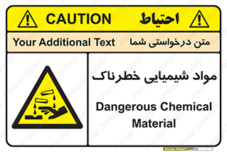 Chemical , اسیدی , مایع , ماده , 