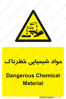 Chemical , اسیدی , مایع , ماده , 