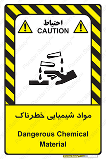 Chemical , اسیدی , مایع , ماده , 