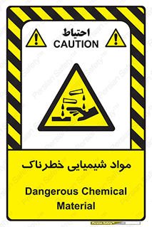 Chemical , اسیدی , مایع , ماده , 