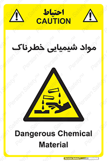 Chemical , اسیدی , مایع , ماده , 