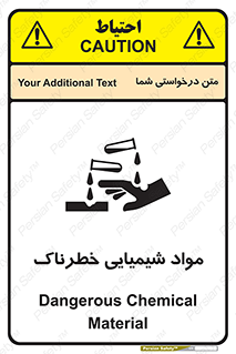 Chemical , اسیدی , مایع , ماده , 
