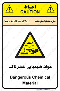 Chemical , اسیدی , مایع , ماده , 