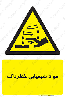 Chemical , اسیدی , مایع , ماده , 