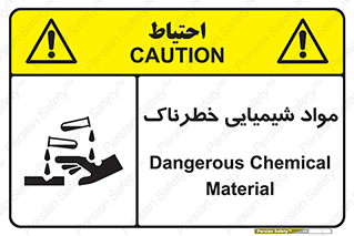 Chemical , اسیدی , مایع , ماده , 