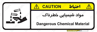 Chemical , اسیدی , مایع , ماده , 