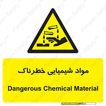 Chemical , اسیدی , مایع , ماده , 