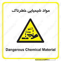 Chemical , اسیدی , مایع , ماده , 