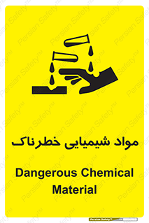 Chemical , اسیدی , مایع , ماده , 